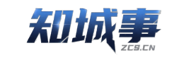 知城事贺州信息平台